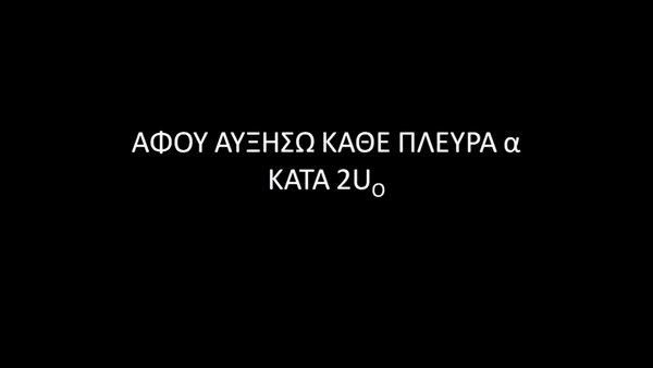 apoklisi3